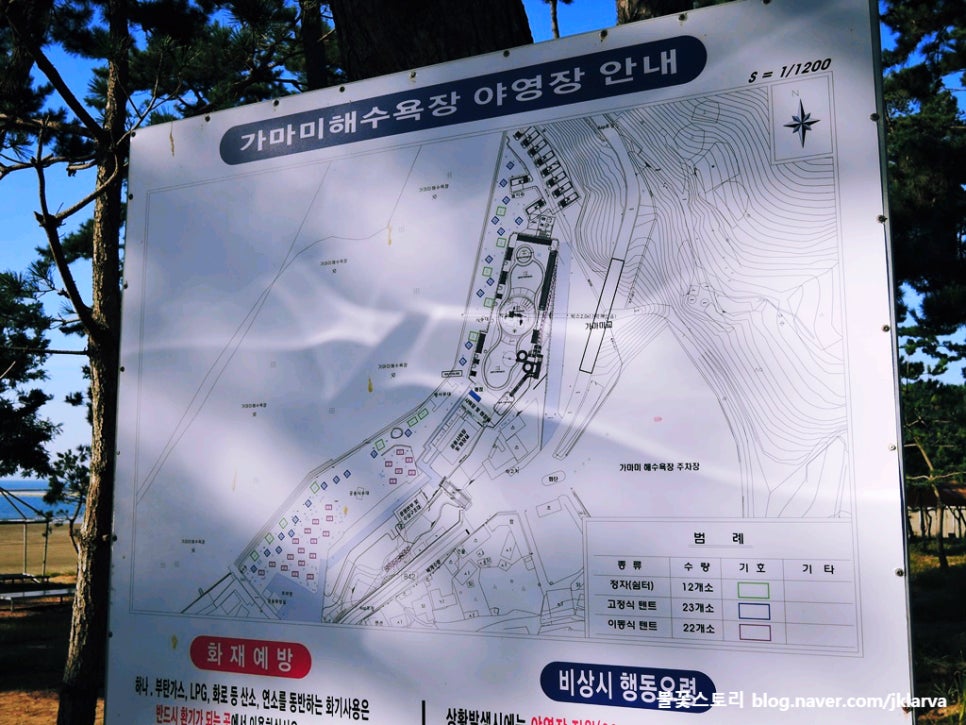가마미야영장 이미지