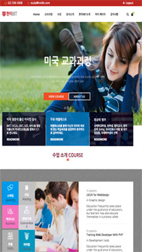 한미iBT교육원 이미지