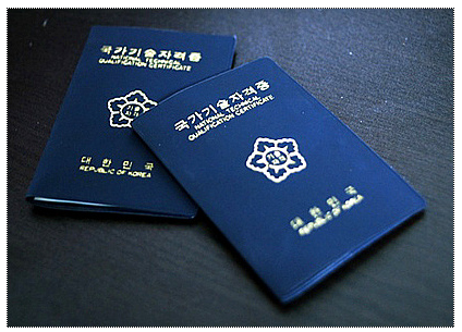 제일전산 이미지