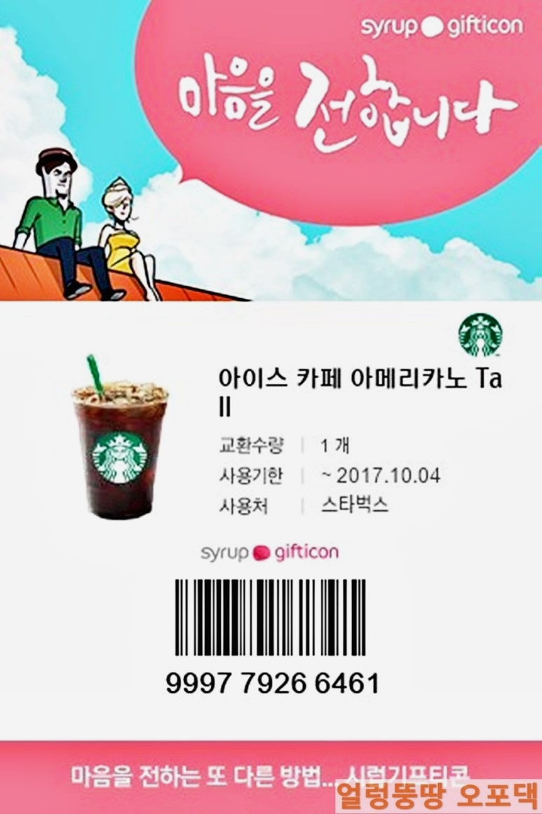 만개의레시피 이미지