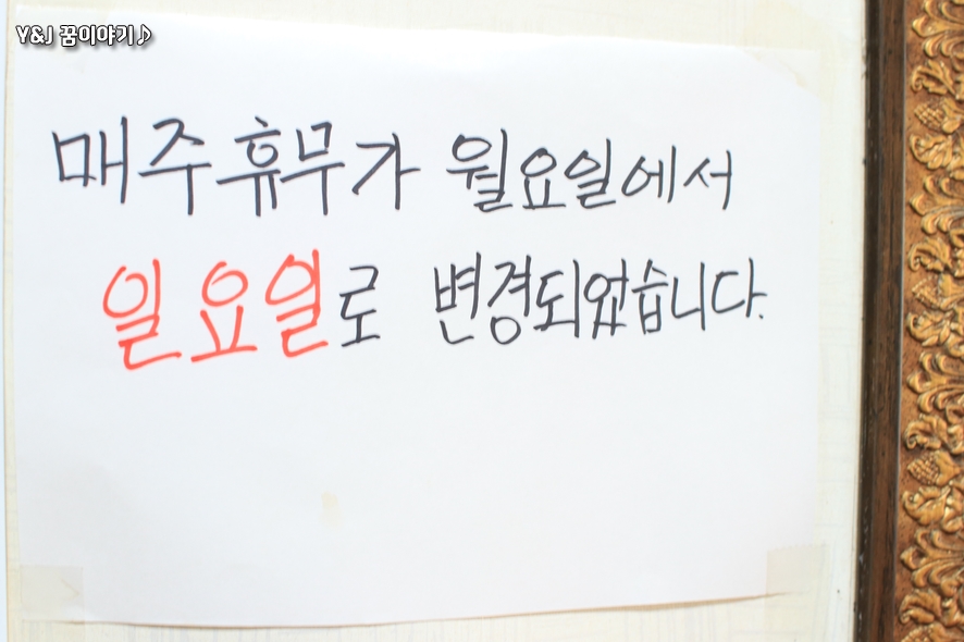 포동충무김밥 이미지