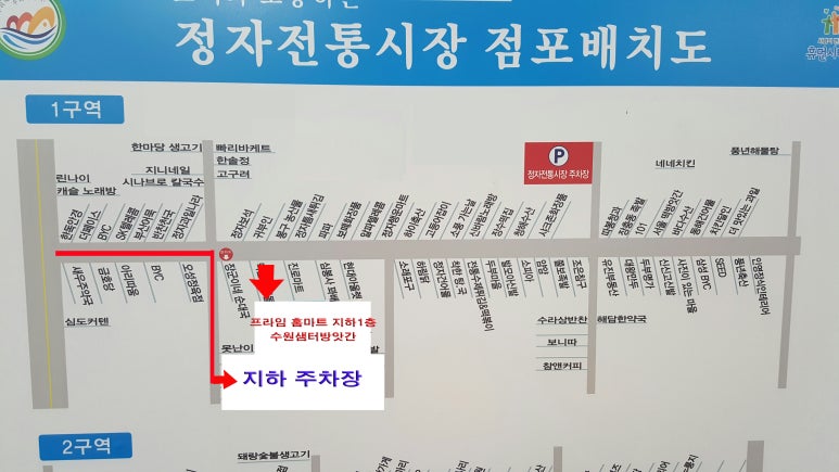 프라임홈마트 이미지