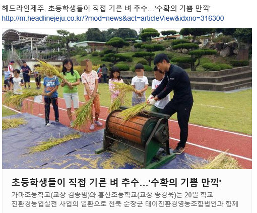 태이영농조합법인 이미지