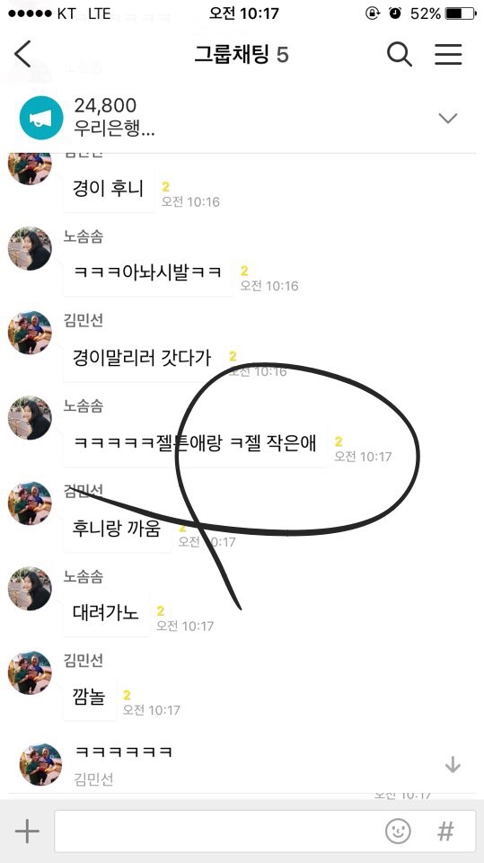 (주)조하 이미지