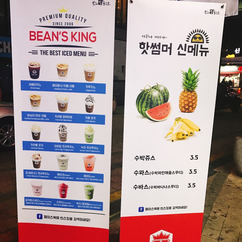 용토스트 이미지