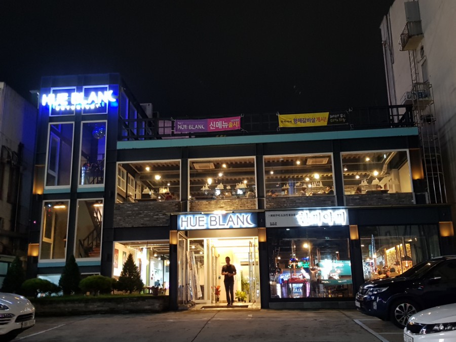 휴블랑 상인점 이미지