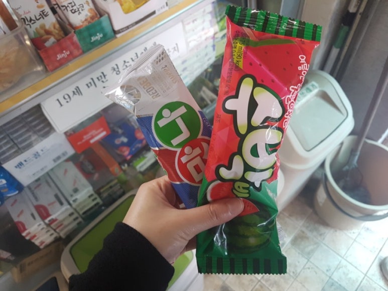 수원지슈퍼 이미지