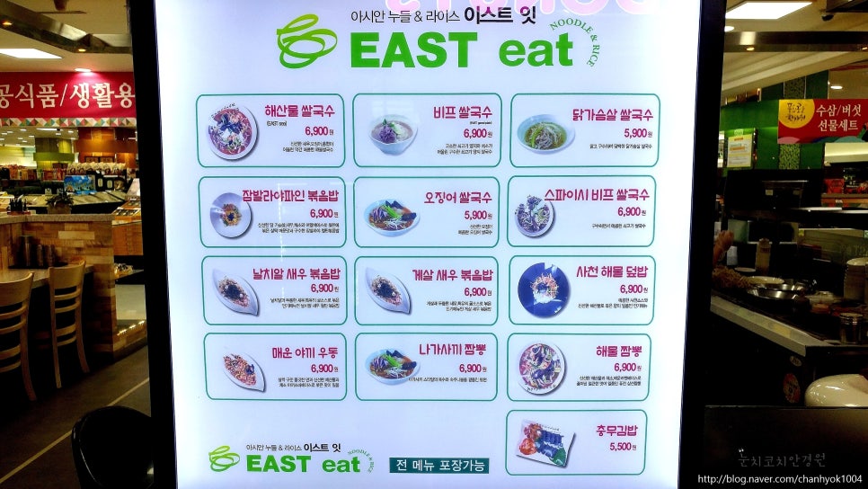 (주)대동백화점 이미지