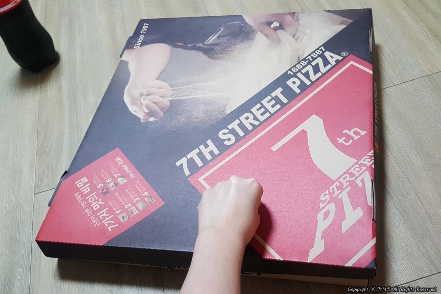 칠번가피자 이미지