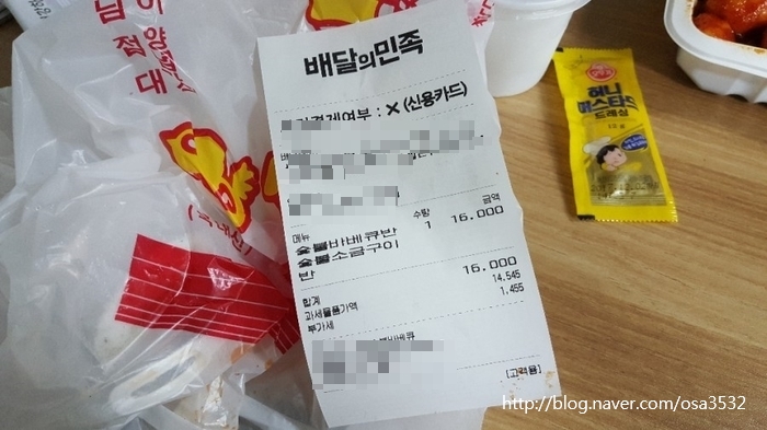 대성숯불바베큐 이미지