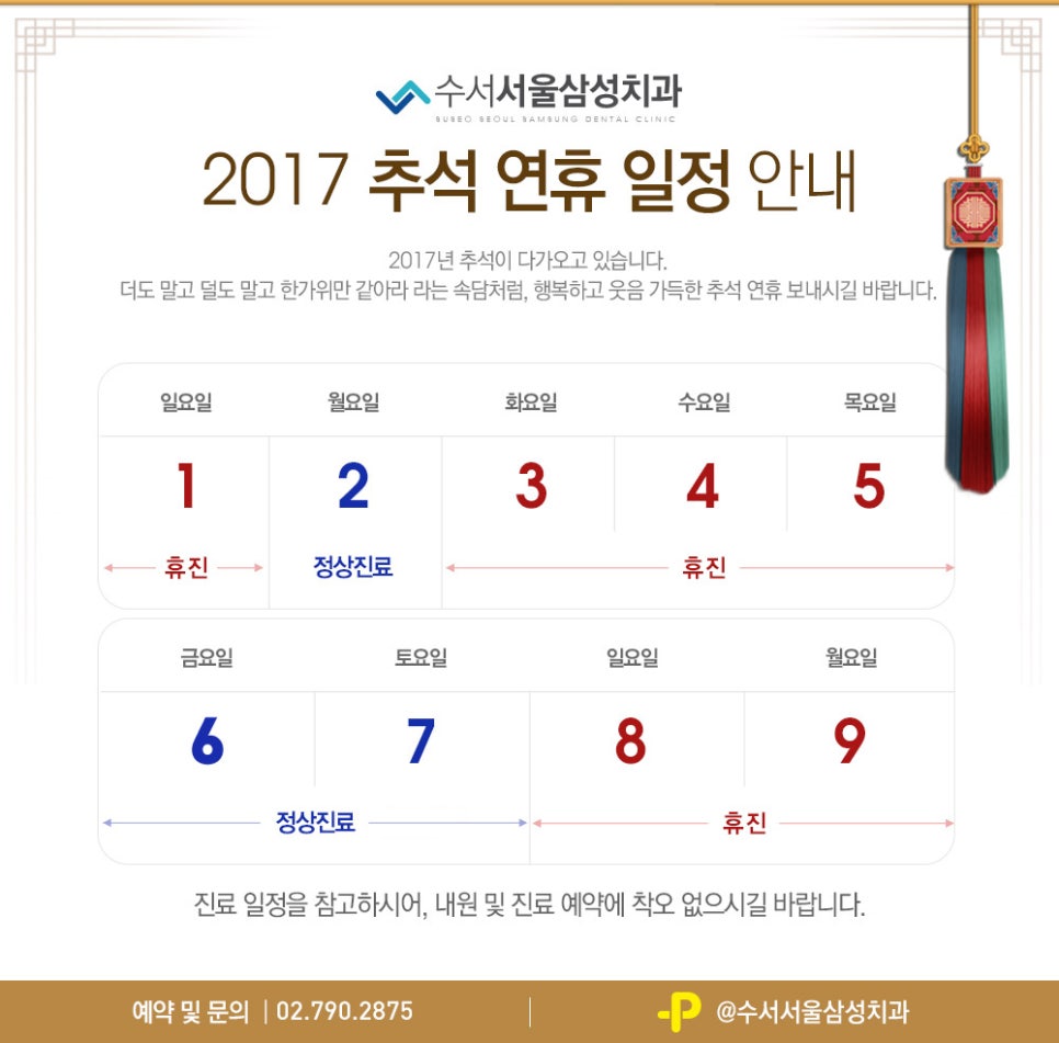 이재현치과 이미지