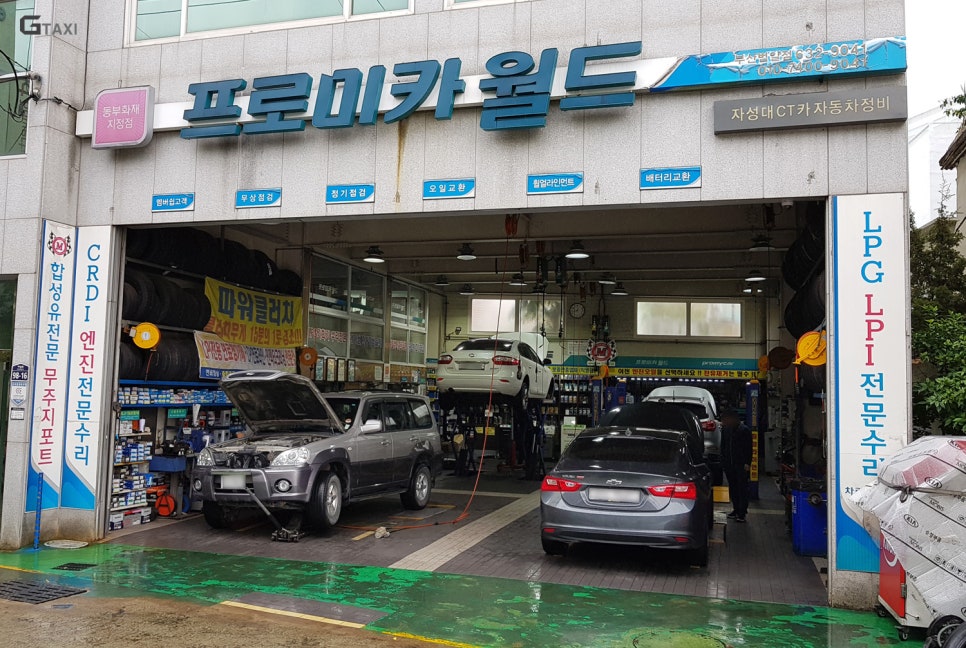 범일에너지 이미지