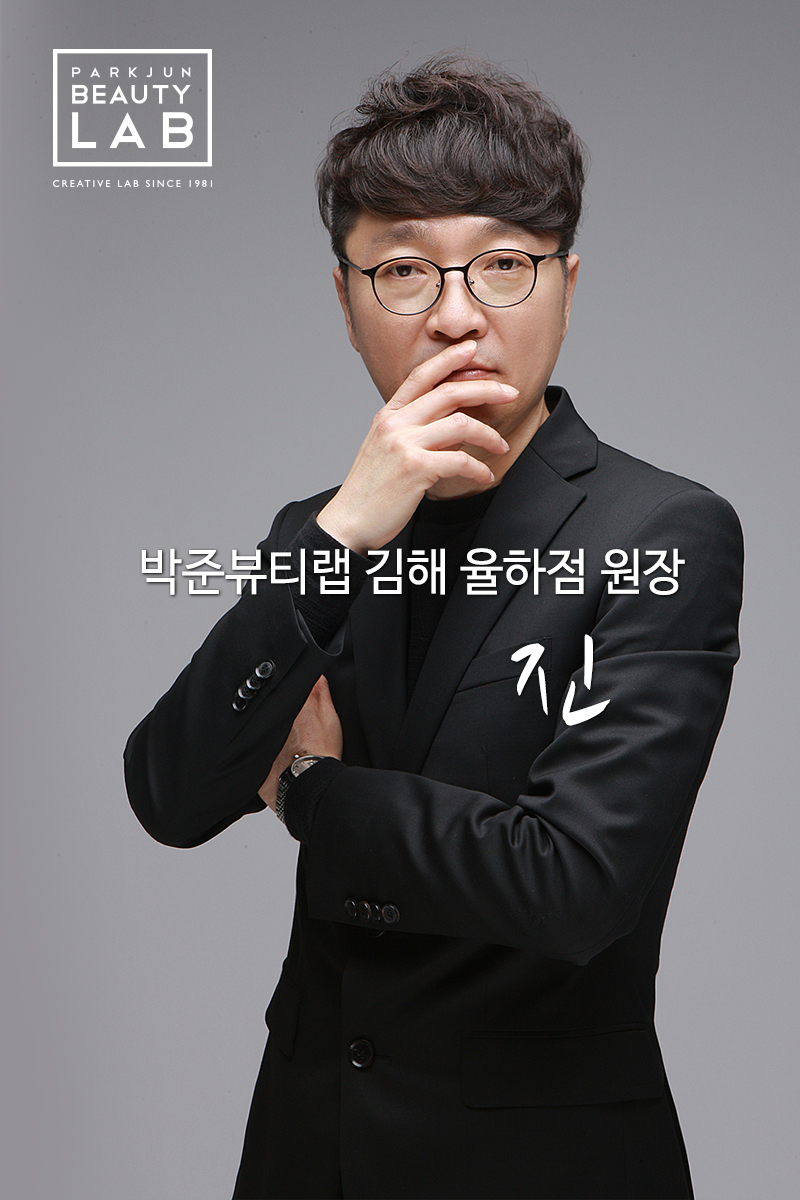 박준뷰티랩율하점 이미지