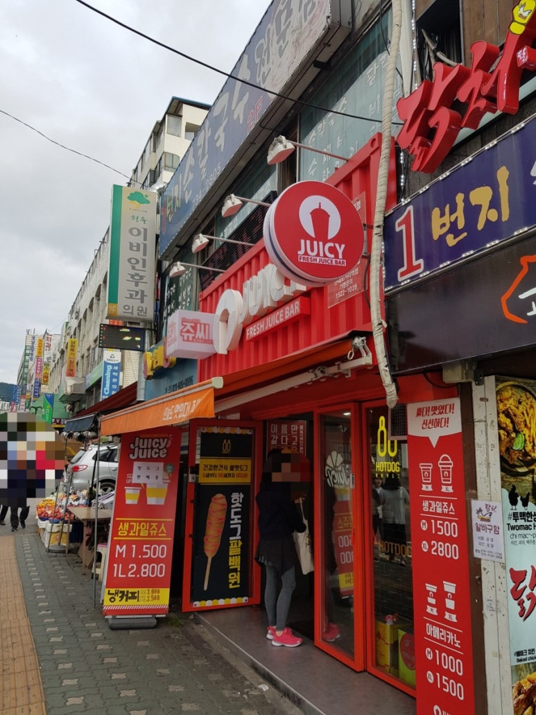 쥬씨&팔팔핫도그 이미지