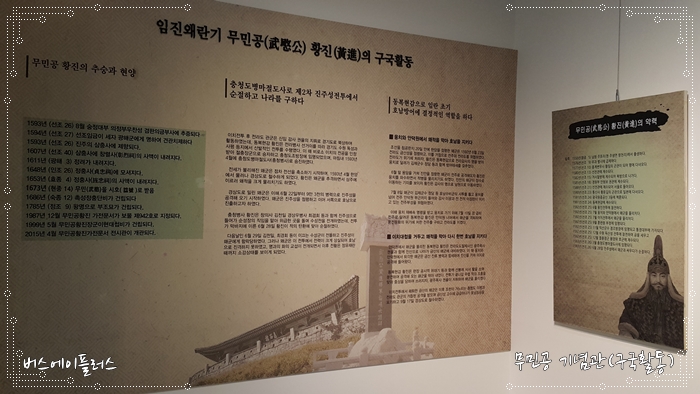 전라역사문화연구소 이미지