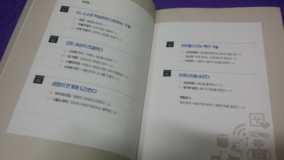 다온산업 이미지