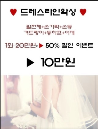 예뻐지는집 이미지