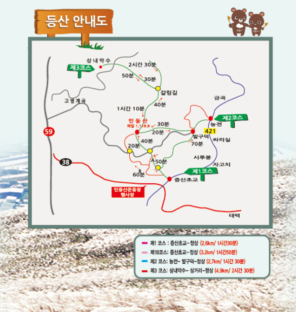 청송부부한의원 이미지
