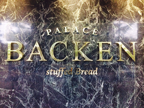 Backen베이커리카페 이미지