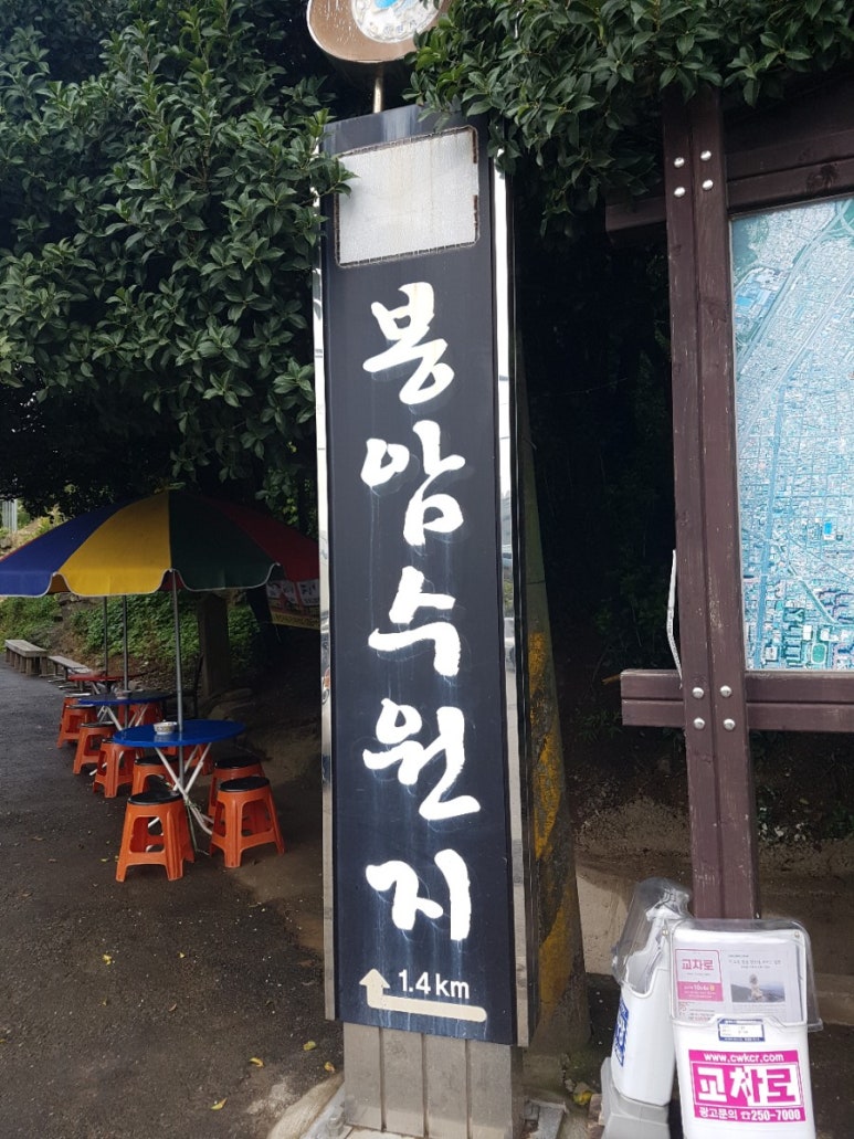 수원지슈퍼 이미지