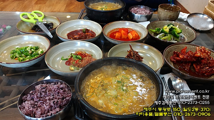 동이트는집 이미지