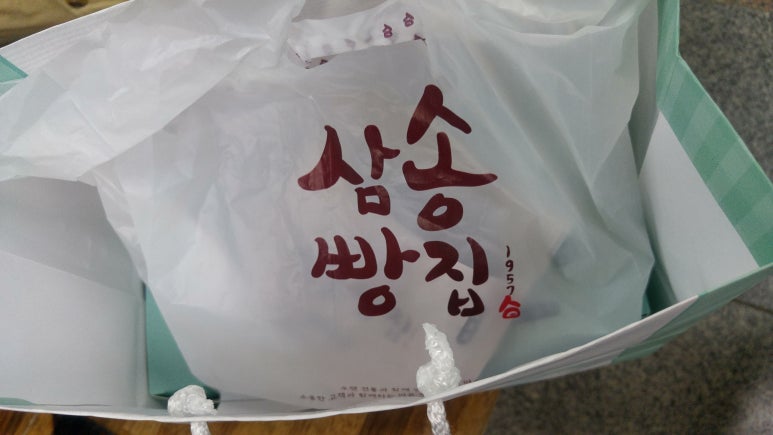 삼송빵집용산아이파크몰점 이미지