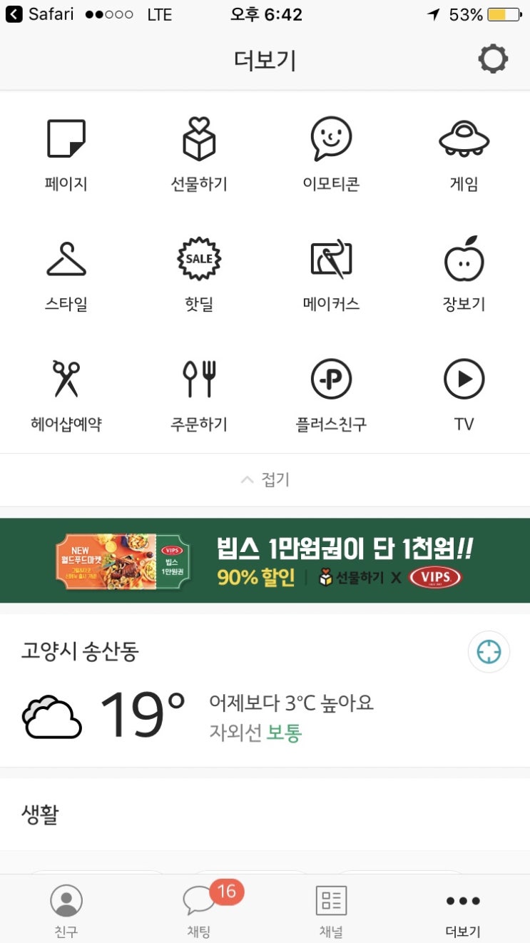 가치메이커스 이미지