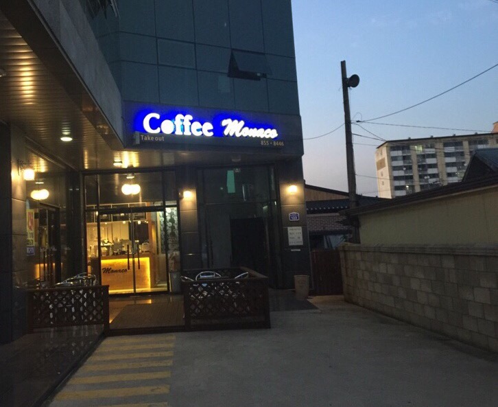 커피모나코 이미지