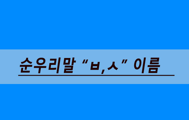 마리별미리별 이미지