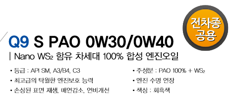 금샘카모터스 이미지