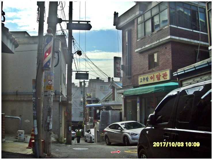 고추말이발관 이미지