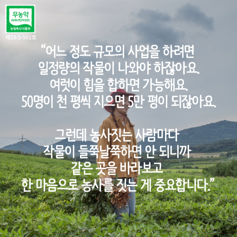 농부푸드 이미지