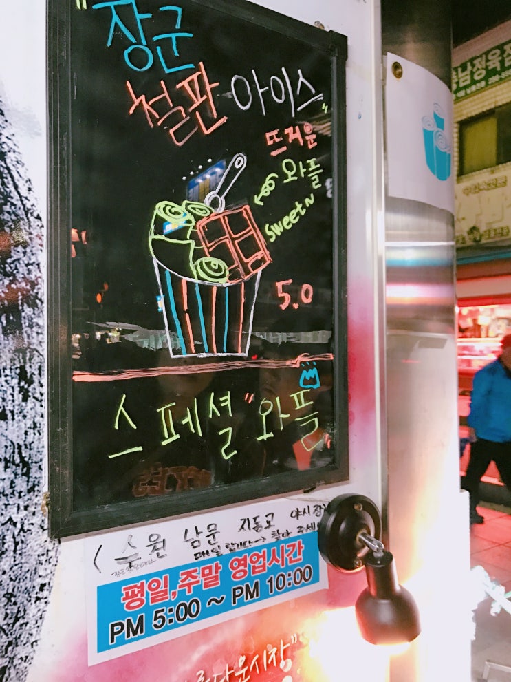 장군푸드 이미지