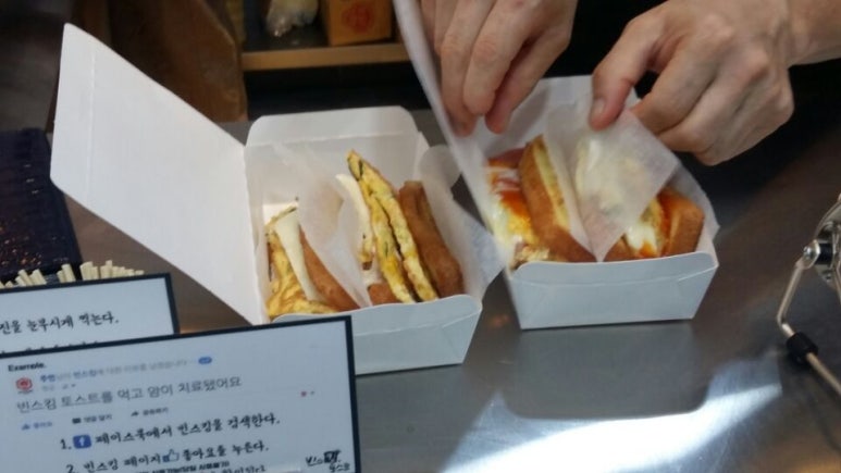 빈스킹 이미지