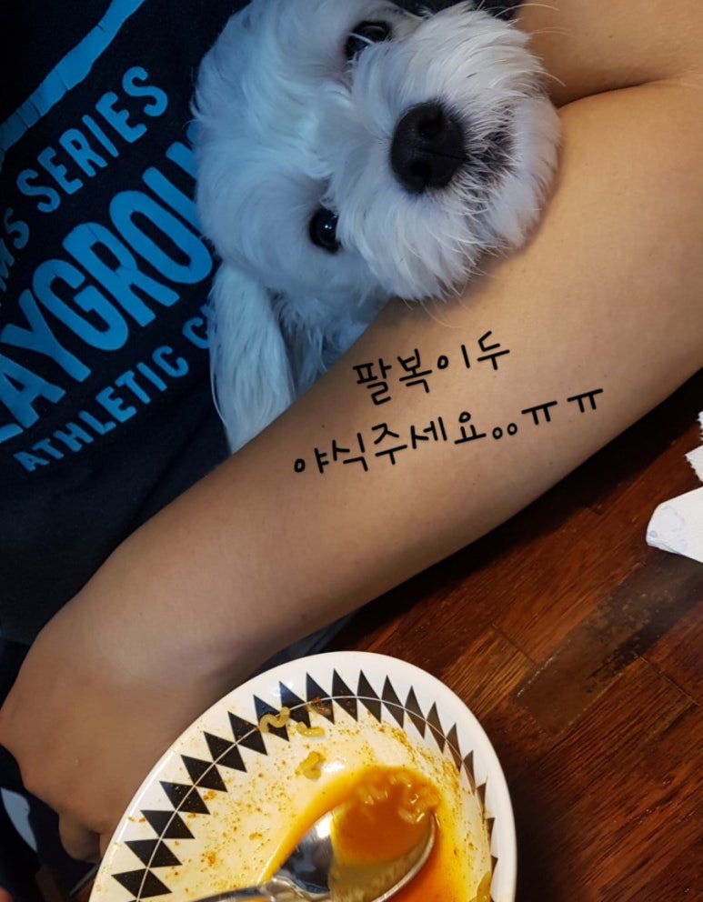쭝일아찌 빨강떡볶이 이미지