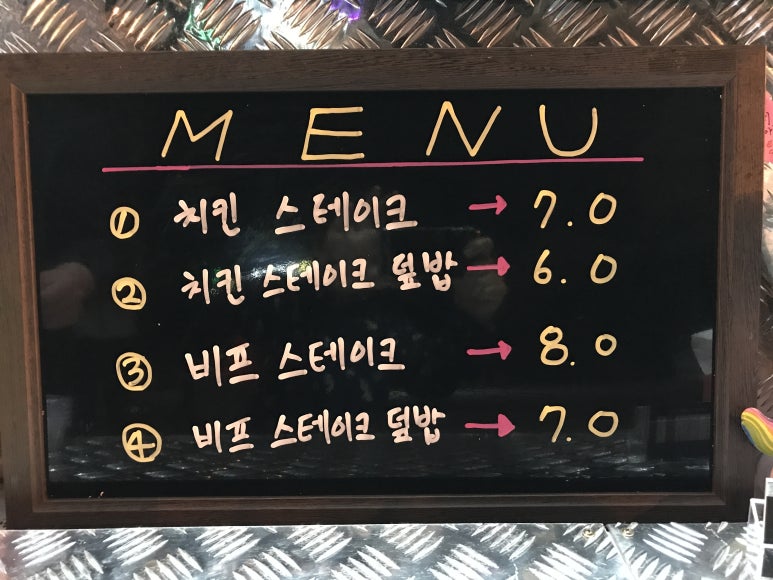 오이시이키친 이미지