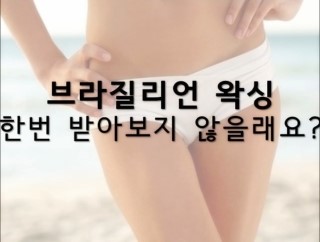 예뻐지는집 이미지