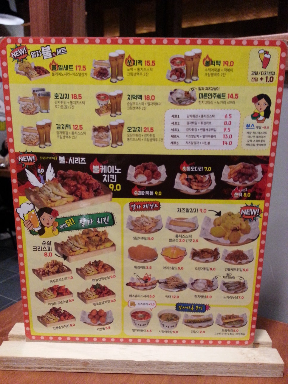 청담동 말자싸롱 이미지