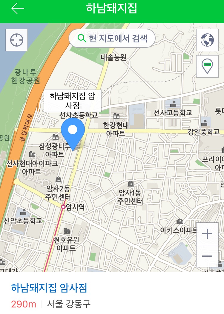 암사돼지집 이미지