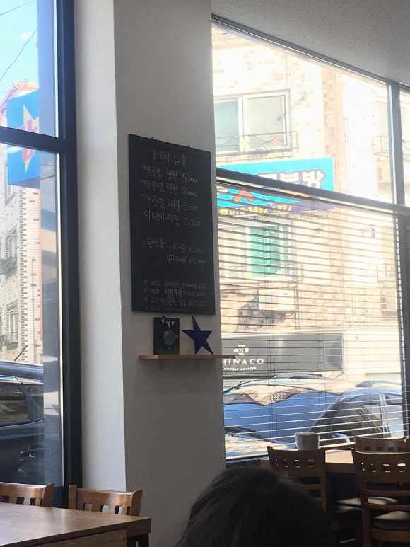 청주 짬뽕별 이미지