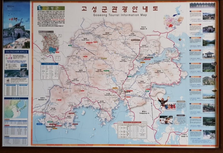 동우숯불장어구이 이미지