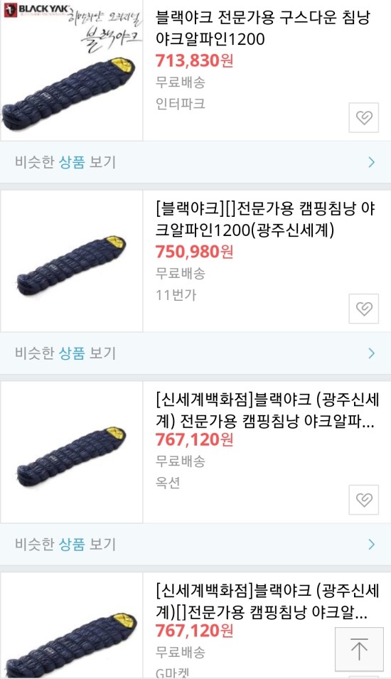 구제다락방 이미지