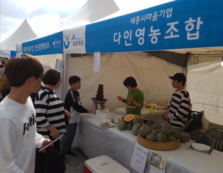 손메주영농조합법인 이미지