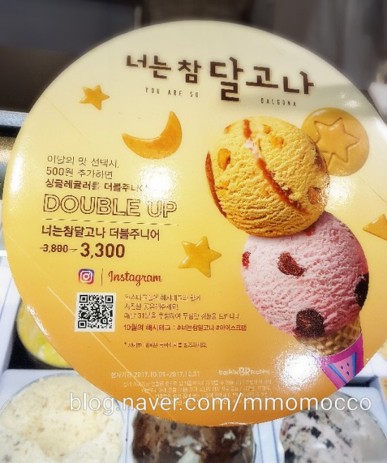 달다 이미지