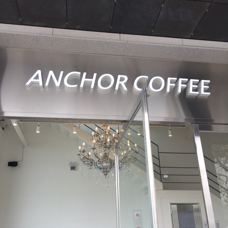 커피앵커(COFFEE ANCHOR) 이미지
