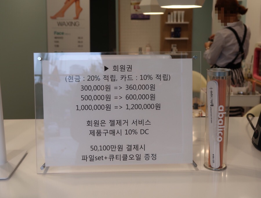 네일숑 이미지