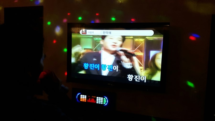 정화노래연습장 이미지