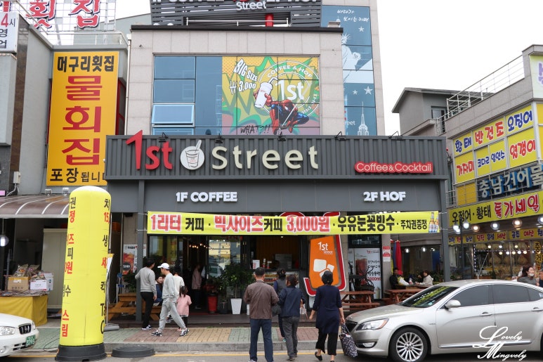 일번지커피 이미지