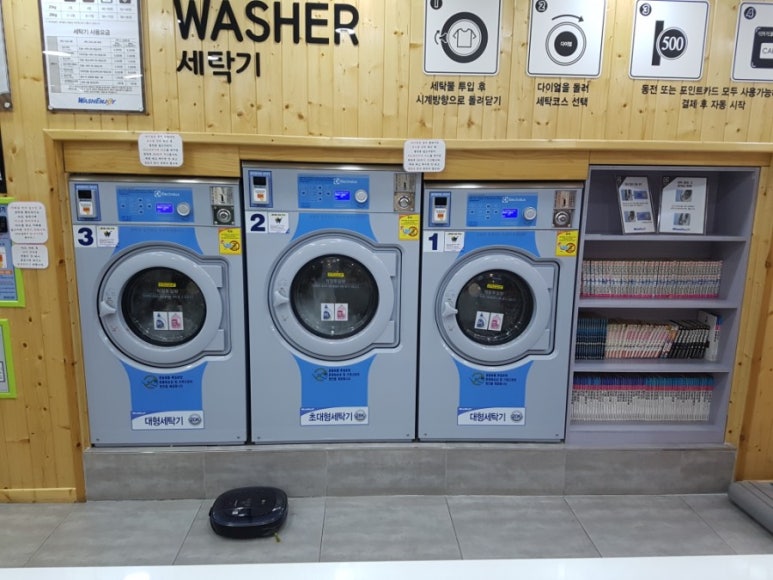 워시엔조이셀프빨래방양산역점 이미지