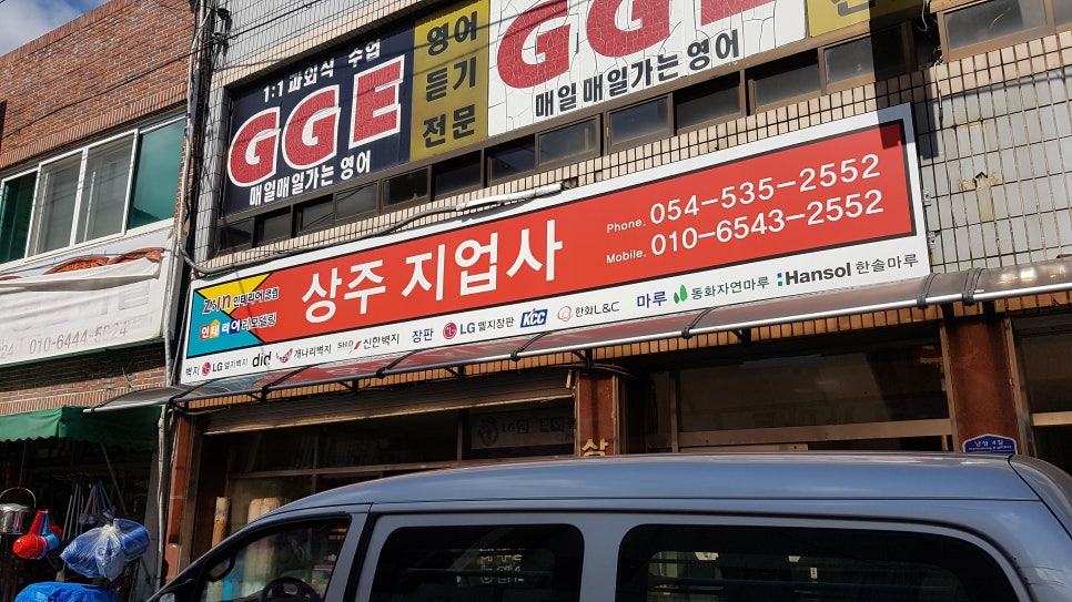 중앙지업사 이미지